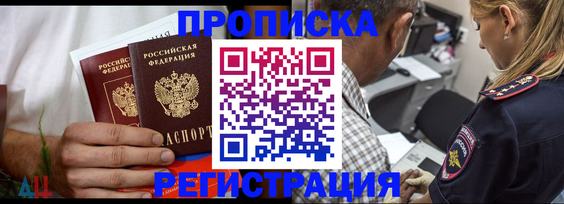 регистрация для дет. сада в Краснослободске