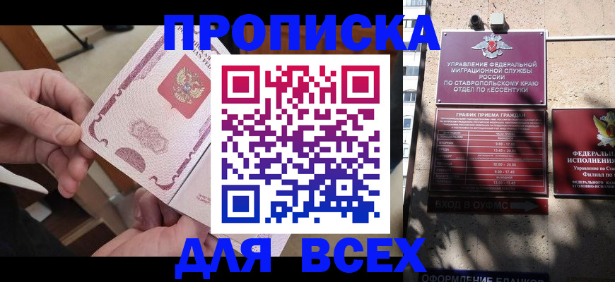 форма 3 в Краснослободске